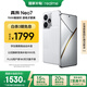 realme【國家補(bǔ)貼】真我Neo7 天璣9300+ 7000mAh大電池 6000nit護(hù)眼電競直屏 智能AI手機(jī) 12+256星艦