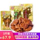 宏香記宏香記手撕牛肉豆脯素肉豆腐干豆干小包裝辦公室休閑零食 3種口味混搭 1000g*1袋