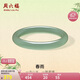 周六福油青淺青玉髓手鐲寬條新中式國(guó)風(fēng)送女友 56mm 七夕情人節(jié)生日禮物