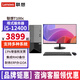 聯(lián)想ThinkServer T100C v2 中小型企業(yè)PC塔式服務(wù)器主機(jī)erp財(cái)務(wù)辦公電腦 定制：i5主機(jī)+來(lái)酷23.8顯示器 16G內(nèi)存丨1TB高速固態(tài)M.2丨雙網(wǎng)口
