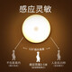 以典 led人體感應(yīng)燈充電床頭臥室家用全自動不插電聲控光控壁燈小夜燈 【特惠】充電黃光200毫安