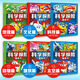 超級(jí)飛俠科學(xué)探險(xiǎn)圖畫書 套裝全6冊(cè) 兒童卡通動(dòng)畫片故事書幼兒連環(huán)畫漫畫書3-6歲兒童科學(xué)探險(xiǎn)圖畫書