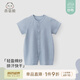 乖奇熊寶寶短袖衣服夏季純棉紗布連體衣嬰兒薄款透氣哈衣爬服夏天 蘭色 80cm
