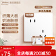 美的（Midea）開關(guān)插座面板86型家用辦公暗裝墻壁多孔一開五孔帶usb大板T1白色 斜五孔插（10只裝）