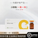 INNO INNOAESTHETICS西班牙英諾小棕瓶慕顏瑩潤精華液水光批文版一瓶一碼單支防偽可查 英諾小棕瓶批文版5ml1支
