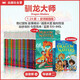 英文原版 馴龍大師1-24+史詩(shī)版最新出版全新指南 Dragon Masters 含配套音頻 學(xué)樂(lè )大樹(shù)系列 暢銷(xiāo)章節書(shū)橋梁書(shū) 英語(yǔ)學(xué)習課外閱讀讀物 6-15歲美國學(xué)樂(lè )出版社  小學(xué)教輔