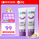 衛(wèi)仕貓用化毛膏120g*2寵物貓維生素魚油化毛球營養(yǎng)膏微量元素化毛球