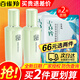 百雀羚（PECHOIN）爽膚水 煥亮瑩潤(rùn)柔膚水 舒漾補(bǔ)水保濕潤(rùn)澤男女士補(bǔ)水保濕護(hù)膚品 煥亮瑩潤(rùn)柔膚水100ml