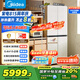 美的（Midea）首創(chuàng)45cm超薄嵌入餐邊柜家用客廳冰箱左餐右廚大容量底部散熱十字四開門國家補貼BCD-427WUSGPZM