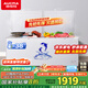 澳柯瑪（AUCMA）560升家用商用大容量冰柜 臥式囤貨大冰箱 冷藏冷凍轉(zhuǎn)換單溫頂開門冷柜 BC/BD-560TC 國家補貼