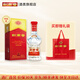 劍南春水晶劍【聚會(huì)宴請(qǐng)自飲】750ml濃香型白酒純糧固態(tài)發(fā)酵 52度 750mL 1瓶
