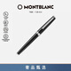 萬(wàn)寶龍MONTBLANC簽字筆Pix系列114796/132494男士禮物