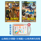 AI山海經(jīng)描摹本 外國(guó)山海經(jīng)通通哥木棍人穿鞋鯊魚鯊魚涂鴉繪畫本 2冊(cè)【沙漠篇+沙灘篇】+馬克筆