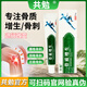 共勉【米草共勉】官方旗艦正品刺A星辰共勉骨質(zhì)增生辰北共勉平南共勉 4盒（買3盒送1）