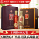 五糧液總廠出品濃香型白酒 圣酒龍馬精神 婚宴喜酒升學(xué)宴送禮物白酒整箱 52度 500mL 1盒 2瓶禮盒裝