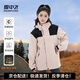 雪中飛 SNOW FLYING男女同款潮牌戶外工裝外套可拆卸帽拼接設(shè)計防風連帽夾克潮流上衣 粉色 L 【建議100-120斤】