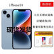 庫存機(jī)iPhone14promax iPhone14Pro全網(wǎng)通5G國行雙卡港版激活未用 蘋果14 藍(lán)色 【6.1英寸】 256G 雙卡雙待