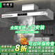 好廚官【支持上門安裝】商用抽油煙機(jī)凈化器一體機(jī)不銹鋼煙罩農(nóng)村柴火灶土灶飯店廚房食堂炸雞環(huán)保大吸力 120*80*45cm（1200瓦單風(fēng)機(jī)） 上門安裝【旗艦款式】