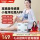 松下（Panasonic）體重秤FA27體脂秤人體電子秤家用BMI體脂測試儀減肥專用高精度稱