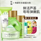 佳雪蘆薈保濕護(hù)膚套裝四件套 蘆薈膠補(bǔ)水面霜保濕乳液眼霜護(hù)膚品套裝 高度保濕四件套（干性肌膚）