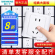 西門子（SIEMENS） 【清單報價】遠景雅白色開關(guān)插座面板 暗裝86型 10A正五孔 插座