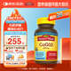Nature Made天維美輔酶Q10軟膠囊 200mg高含量 呵護(hù)心血管 美國進(jìn)口 130粒
