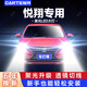 車(chē)燈尊09-19款長(cháng)安悅翔專(zhuān)用LED大燈改裝遠光燈近光燈泡超亮強激光前車(chē)燈 09-12款?lèi)傁琛窘鉄鬑7】一對 96W