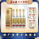 蘆臺(tái)春老酒10年醬香型白酒 53度450ml單瓶盒裝整箱裝酒廠直營品質(zhì)保證 53度 450mL 4盒 整箱裝