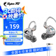 SUPER TFZ MY LOVE 錦瑟香也 耳機(jī)監(jiān)聽(tīng)入耳式HIFI有線耳機(jī)Type-c接口監(jiān)聽(tīng)游戲電競(jìng)耳機(jī)發(fā)燒舞臺(tái)耳返 炫彩透【3.5口無(wú)麥1.2米版】