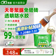科順（CKS）衛(wèi)生間防水涂料透明防水膠免砸磚補(bǔ)漏天冬聚脲外墻補(bǔ)漏膠750g新