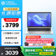惠普（hp)【國家補貼20%】ProBook 14 英寸高清屏輕薄商務辦公筆記本電腦英特爾13代i5-1340P 16G 512G
