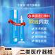 艾美姿醫(yī)用硅酮疤痕凝膠膏輔助祛去疤痕修復(fù)膏手術(shù)剖腹產(chǎn)芭巴克痘印手術(shù) 30g/支（順豐包郵 醫(yī)院同款）