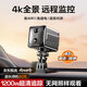 夢(mèng)選（MENGXUAN）行車記錄儀免走線免插電360度全景4k高清無(wú)死角停車監(jiān)控哨兵模式 1200w像素【4G遠(yuǎn)程監(jiān)控】免充值無(wú)網(wǎng)可用 64G內(nèi)存卡（30天循環(huán)錄像）（90%選擇）