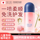 彌乆澗兒童護發(fā)素精油噴霧改善毛躁柔順順滑免洗女孩頭發(fā)改善干枯80ml