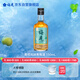 梅見青柑風(fēng)味青梅酒 150ml 單瓶裝 12度 光瓶小酒 新老配料隨機(jī)發(fā)