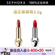 嬌蘭（Guerlain） 臻彩寶石緞光唇膏 經(jīng)典緞光【單獨內(nèi)芯】 口紅 03享正裝口紅芯（色號隨機）套組
