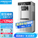 東貝(Donper)商用冰淇淋機(jī)立式軟質(zhì)冰激凌機(jī)甜筒機(jī)全自動(dòng)奶茶店設(shè)備多功能冰激淋機(jī)CKX400PRO-A19