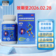 [三康]鹽酸氨基葡萄糖膠囊 0.75g*120粒 1盒裝 0.75g*120粒/盒 有效期至2026/02/28 26年2月過(guò)期