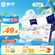 蒙牛特侖蘇純牛奶250ml*12盒 送禮盒裝 整箱牛奶