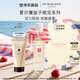 祖瑪瓏香水 限定系列夏日覆盆子香水30ml 七夕情人節(jié)禮物 生日禮物 女生