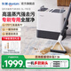 東菱（Donlim）多功能蒸汽清潔機(jī) 家用布藝地毯窗戶廚房全屋清洗機(jī) 高溫除菌除螨清潔神器 DL-7901 DL-7901【標(biāo)配】