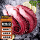 脆口大章魚(yú)足大號(hào)魷魚(yú)足須新鮮速凍海鮮海貨章魚(yú)須冷凍水產(chǎn) 魷魚(yú)足 1斤(凈重)