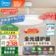 美的（Midea）風扇燈餐廳吊扇燈led臥室燈隱形扇葉遙控三防燈具熟睡風包安裝