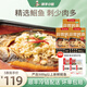 筷手小廚海底撈 方便預(yù)制菜半成品加熱即食夜宵麻辣青花椒蒜香烤魚 2-3人 蒜香烤魚 2190g