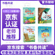 2025暑假書香共讀一升二讀讀童話故事孤獨的小螃蟹一只想飛的貓驕傲貓的成長蛻變笨狼的故事笨狼去月球讀讀童話故事歪腦袋木頭樁精編版 2025暑假書香共讀一升二4本套裝