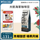 Peet's Coffee皮爺peets 大航海家咖啡豆新鮮烘焙中度烘焙黑咖啡250g【新包裝】