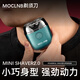 MOCLANB 默克蘭博MOCLANB 默克蘭博德國電動(dòng)剃須刀男士迷你刮胡刀旅行便攜式送男友老公生日禮物情人節(jié)七夕節(jié)禮盒裝 寶石綠【有1個(gè)原裝替換刀頭】便攜裝