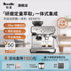 鉑富（Breville）BES870 半自動咖啡機 家用意式 研磨奶泡一體式 可拆卸豆倉  16檔研磨 鍛光銀