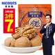 美荻斯核桃仁手剝紙皮核桃罐裝每日堅果零食孕婦兒童學(xué)生辦公室健康食品 南美輕熟核桃100g*1袋