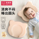 芭彼熊嬰兒定型枕新生糾正頭型矯正寶寶防偏頭0到6個(gè)月新升級冰絲硅膠枕 夏季專(zhuān)用 純色 麥芽黃硅膠枕+冰絲枕套+彩棉枕套 適合：0-24個(gè)月
